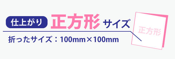 折パンフレット印刷 こだわりの激安印刷は アイリィデザイン